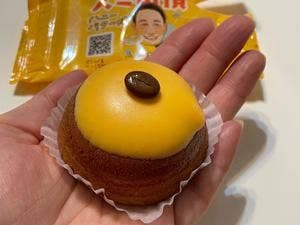田子の月 遠鉄百貨店