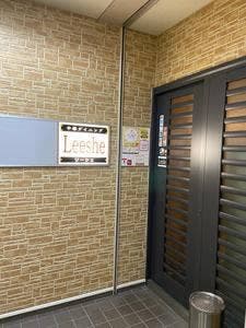 中華ダイニング・リーシェ