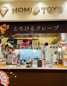 モミ アンド トイズ SUNAMO店