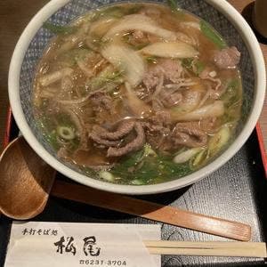 そば 松尾