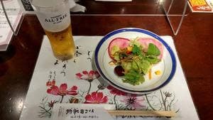 さわ田茶家