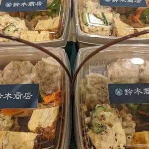 鈴木商店
