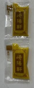 崎陽軒 髙島屋横浜店