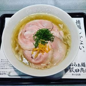 らあめん花月嵐 多摩野猿街道店
