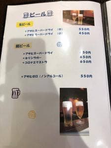 ばくだんや