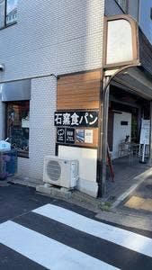 808 BAKERY & PASTRY