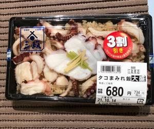 三政商店 いしのまきげんき市場