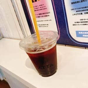 ATTA CBD CAFE