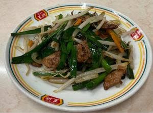 餃子の王将 府庁前店