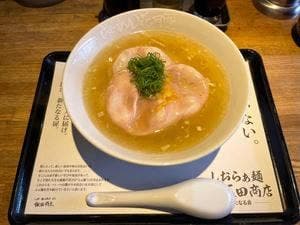 らあめん花月嵐 相模が丘店