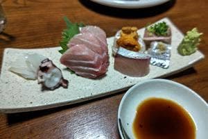 三階の山海