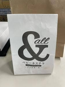 アンドオール 上野店