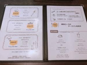 ホスタリア コフジ