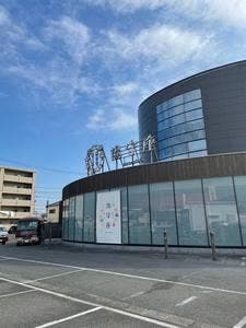 季節のお料理 花鳥游月