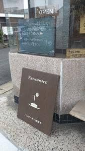 community lab 月日