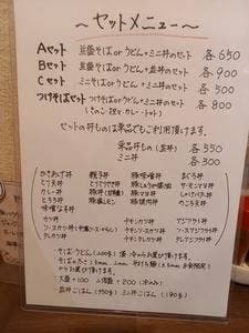 葵菜