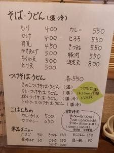 葵菜
