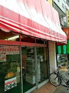 オーロール 北町店