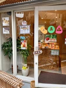 まるさんかじつ