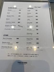 THE STAND COFFEE BREWERS