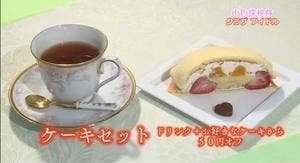 ジパング byアイドル