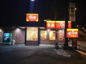 すき家 20号甲斐竜王店