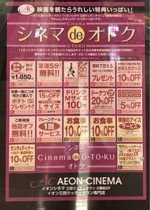 ミスタードーナツ 三田ウッディタウンショップ