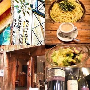 スパゲティ松下雄二