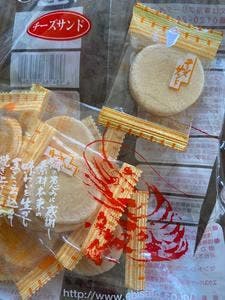 えびせんべいの里 EXPASA多賀店