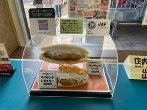 レストラン キーウエスト 日本海フィッシャーマンズケープ