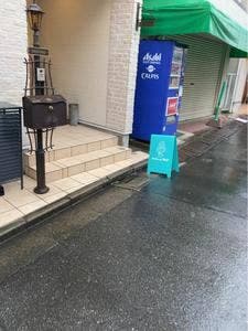 自家製タルト アトリエ・ド・マー Atelier de Mar