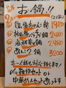 花の里