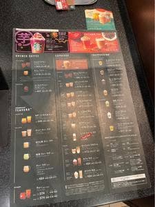 スターバックス コーヒー イオン南風原店