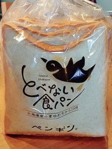 ペンギンベーカリー 岐阜岐南店