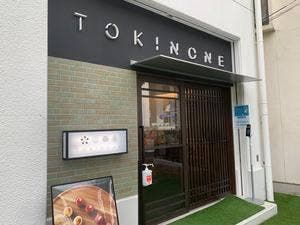 TOKINONE御影本店