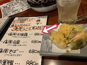 直営魚問屋