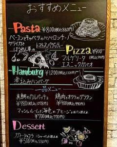 ビストロ酒場2020 トゥエンティートゥエンティー