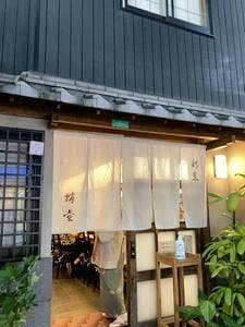 割烹 蛸壺