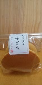 とらや弥生