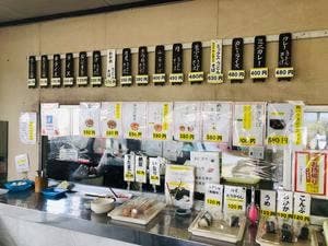 松栄フルーツセンター
