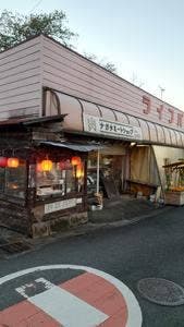 ナガタミートショップ