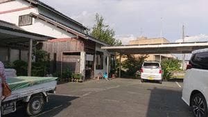 平松