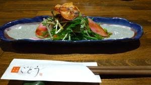 旬彩茶寮 ごとう