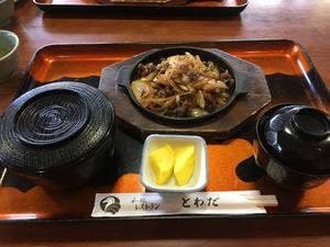 とわだ