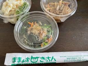 ままぁずきっちん