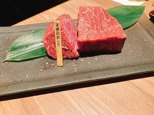 上等 焼肉 ひらく