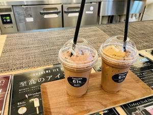久遠チョコレート 直方店