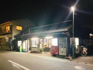 萬屋商店