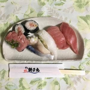 すし銚子丸 日吉店