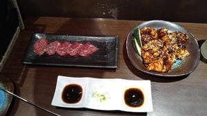 炭焼ホルモン 熱食